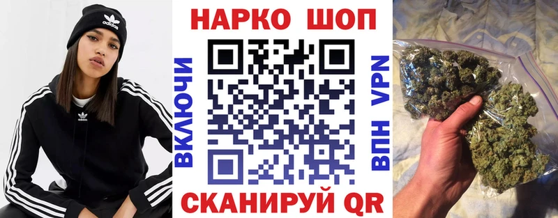 Наркошоп купить Марихуана  A PVP  COCAIN  ГАШИШ  МЕФ  Вяземский