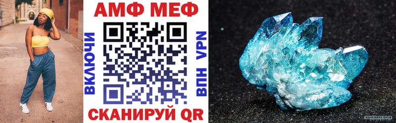 АМФ VHQ  Купить  Вяземский 