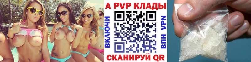 А ПВП мука  Купить где  Вяземский 