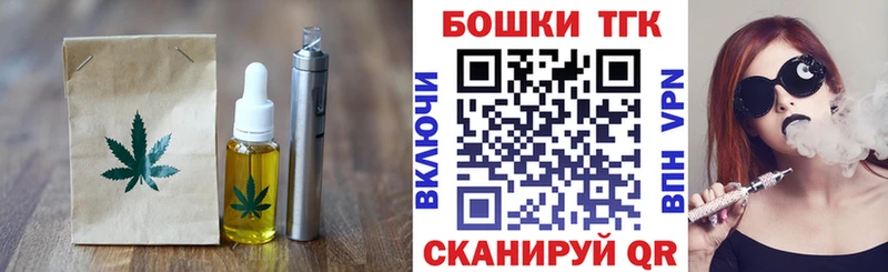 Еда ТГК марихуана  Купить где  Вяземский 