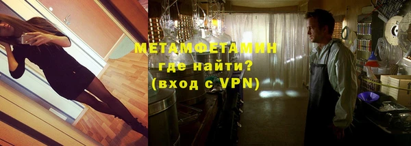 спиды Верея