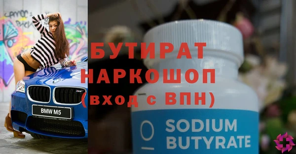 круглые Верхнеуральск