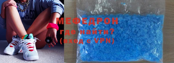 прущая мука Верхний Тагил