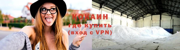 прущая мука Верхний Тагил