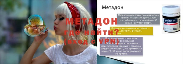 прущая мука Верхний Тагил