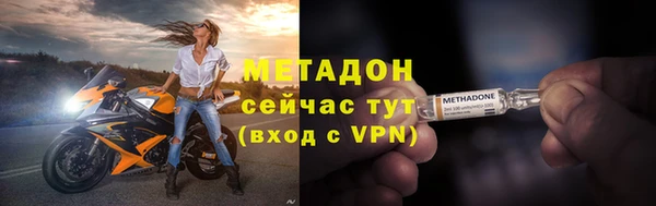 прущая мука Верхний Тагил