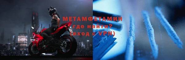 спиды Верея