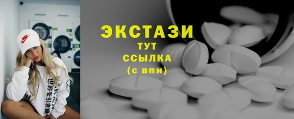 спиды Верея