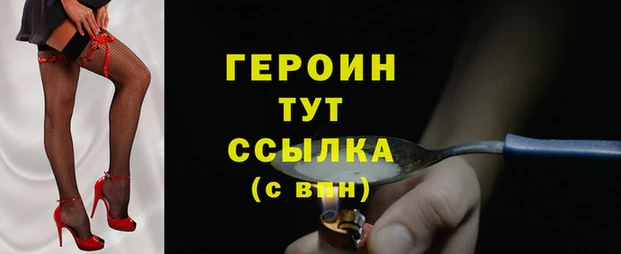 экстази Бугульма