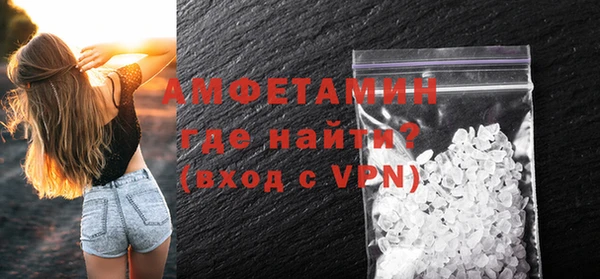 спиды Верея