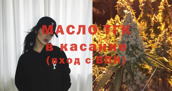 mdma Бородино