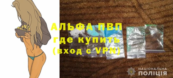 таблы Бронницы