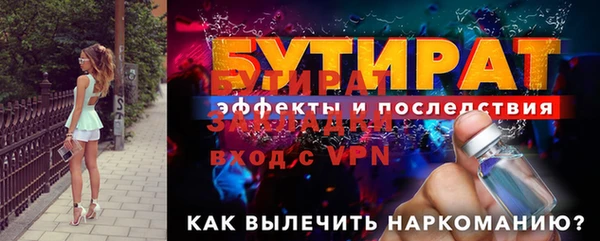 спиды Верея