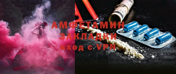 спиды Верея