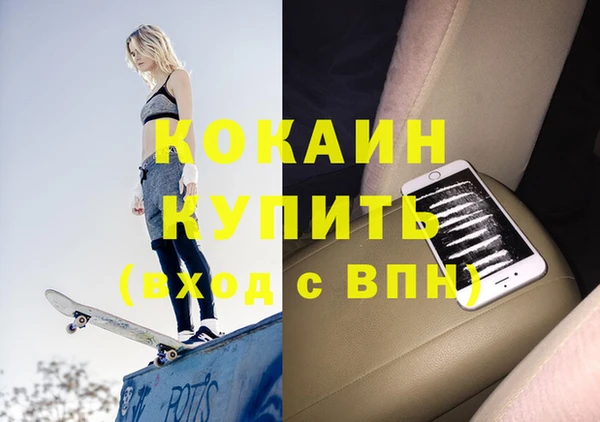 прущая мука Верхний Тагил