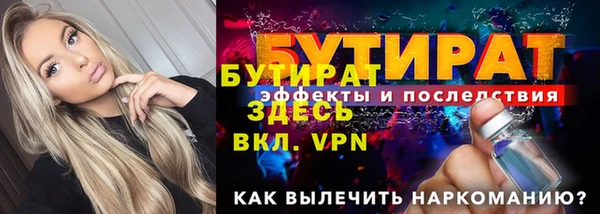 спиды Верея