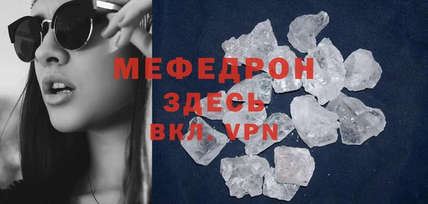 прущая мука Верхний Тагил