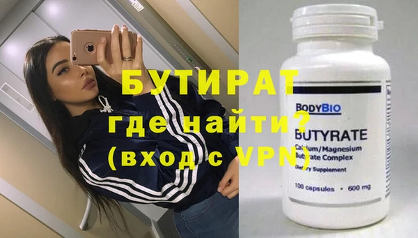прущая мука Верхний Тагил