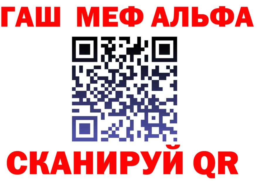 ГАШ убойный зеркало дарк нет MEGA Вяземский
