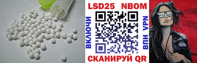 Купить  Вяземский  Лсд 25 экстази кислота 
