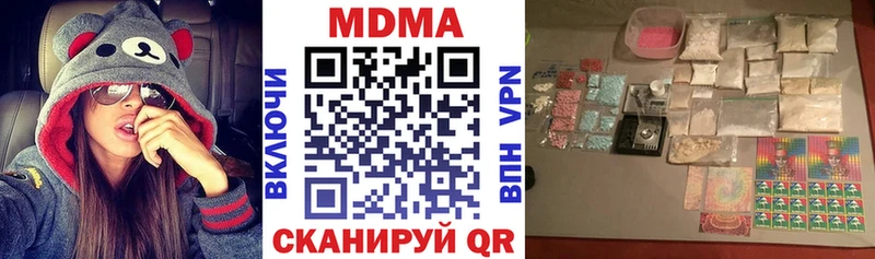 МДМА молли  Купить где  Вяземский 