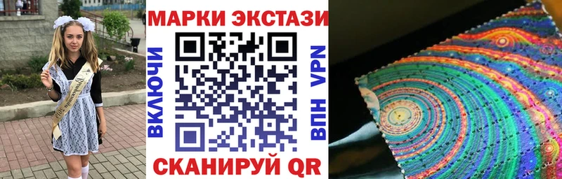 Купить  Вяземский  Марки N-bome 1,8мг 