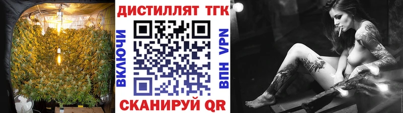 Дистиллят ТГК жижа  Купить  Вяземский 