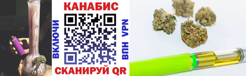 Купить где  Вяземский  МАРИХУАНА OG Kush 